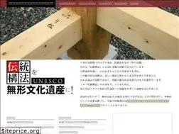 Sites similar to dentoh-isan.jp