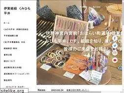 Sites similar to dentohirai.com