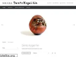 Sites similar to dentokogeihin.eu
