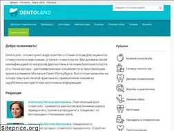 Sites similar to dentoland.com