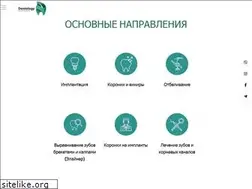 Sites similar to dentology.com.ua