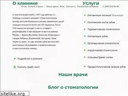 Sites similar to dentolub.ru