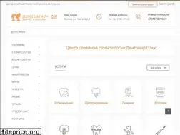 Sites similar to dentomir.com