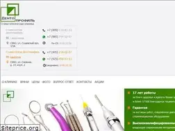 Sites similar to dentoprofile.ru