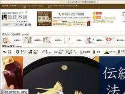 Sites similar to dentouhonpo.com