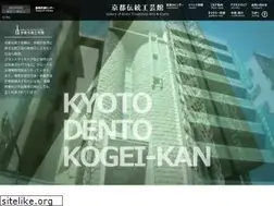 Sites similar to dentoukougei.com
