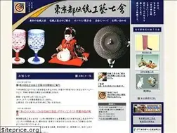 Sites similar to dentoukougei.jp