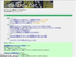 Sites similar to dentrdy.net
