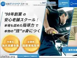 Sites similar to dentremoval.jp