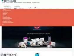 Sites similar to dentservice.com.ua