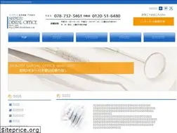 Sites similar to dentshimizu.com