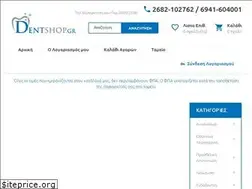 Sites similar to dentshop.gr