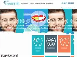 Sites similar to dentsov.ru