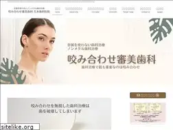 Sites similar to dentsply.jp