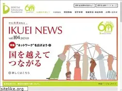 Sites similar to dentsu-ikueikai.or.jp