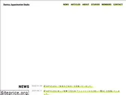 Sites similar to dentsu-js.jp