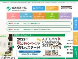 Sites similar to dentsu-kyosai.or.jp