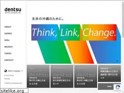 Sites similar to dentsu-ok.co.jp