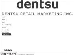 Sites similar to dentsu-rm.co.jp