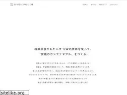 Sites similar to dentsu-space-lab.jp