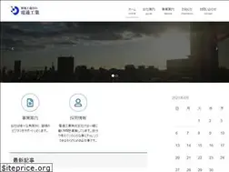 Sites similar to dentsu.ne.jp