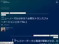Sites similar to dentsudigital.co.jp
