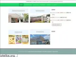 Sites similar to dentsukouenkai.com