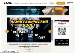 Sites similar to dentv.ru