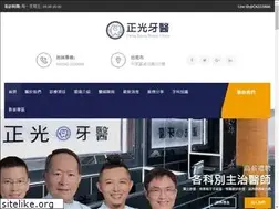Sites similar to denty.com.tw