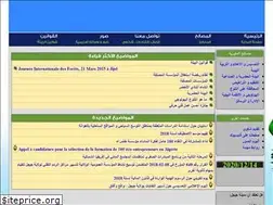 Sites similar to denv-jijel.dz
