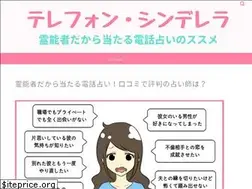 Sites similar to denwa-kaiketsu.com
