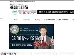 Sites similar to denwadaikou.co.jp