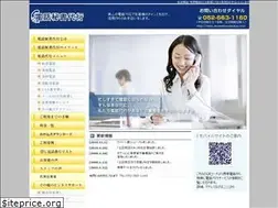 Sites similar to denwahisyodaikou.com