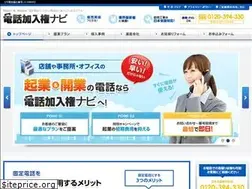 Sites similar to denwakanyuken-navi.com