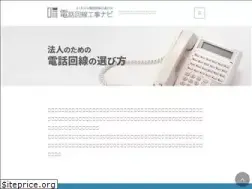 Sites similar to denwakoji.info