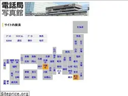 Sites similar to denwakyoku.jp
