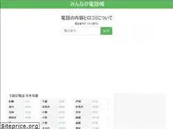 Sites similar to denwam.com