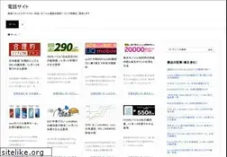 Sites similar to denwasite.com