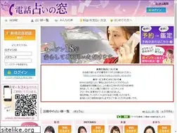 Sites similar to denwasoudan.jp