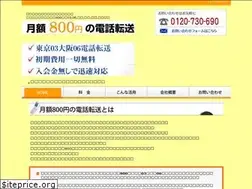 Sites similar to denwatensou.com