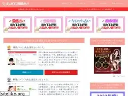 Sites similar to denwauranai-ataru.com