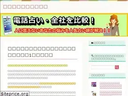 Sites similar to denwauranai-hikaku.com