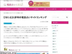 Sites similar to denwauranai-mado.com