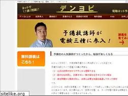 Sites similar to denyobi.com
