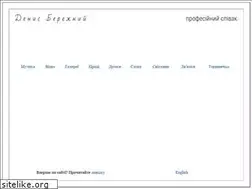 Sites similar to denysberezhnyi.com.ua