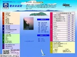 Sites similar to denyu-siga.jp