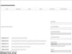 Sites similar to denzai-kaitori.com
