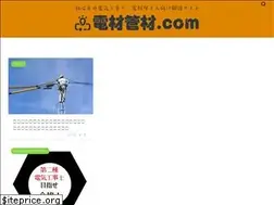 Sites similar to denzai-kanzai.com