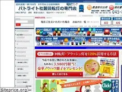 Sites similar to denzai-land.com