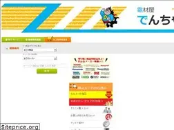 Sites similar to denzaiya-denchan.com